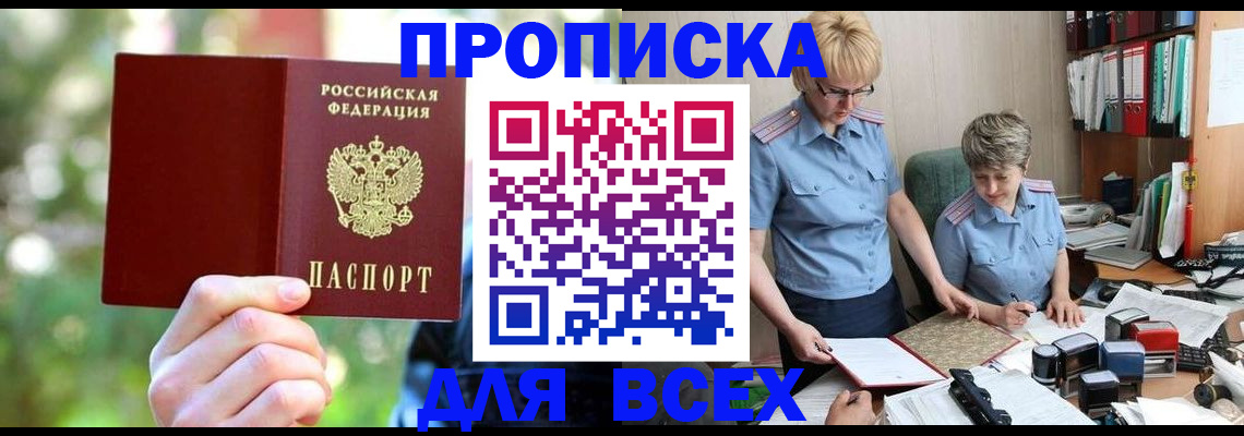 регистрация в Каргополе