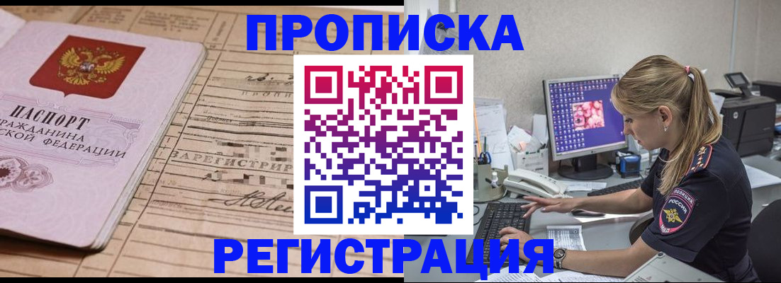 регистрация для школы в Каргополе