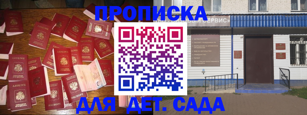 регистрация в Каргополе