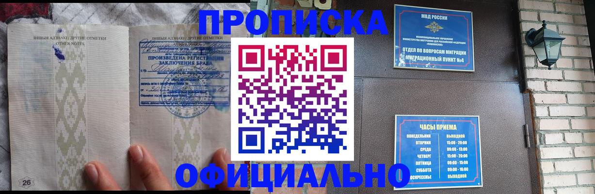 прописка поиск в Каргополе